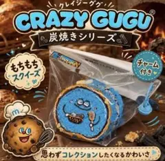 CRAZY GUGU 炭焼きシリーズ トースト 丸型食パン クレイジーググ CRAZY GUGU 炭焼き 顔付きトースト - メルカリ