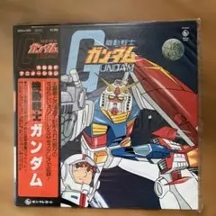 新機動戦記ガンダムWエンドレスワルツパーフェクト・ファイル 1 (静か