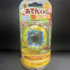 2025年最新】おでんくんたまごっちの人気アイテム - メルカリ