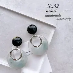 ハンドメイド　ピアス　イヤリング　　No.52