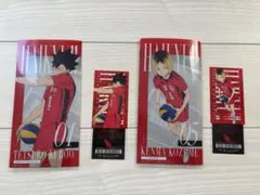 一番くじ ハイキュー!! 黒尾、研磨セット(I賞)