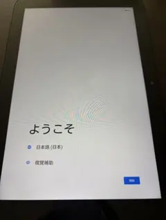 iPad A1458 日本語設定 本体 - メルカリ