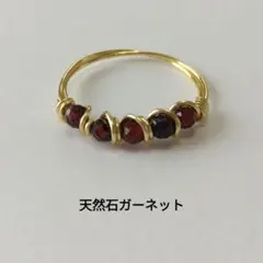 天然石ガーネットのワイヤーリング、18号、wrrg19