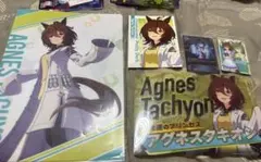 ウマ娘 アグネスタキオン グッズセット