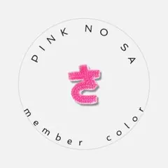 【推し活 ピンク】ビーズ刺繍ブローチ ビーズブローチ メンカラ メンバーカラー