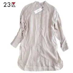 【新品タグ付】23区　シャツワンピース　リネン　バンドカラー　ベージュ　38