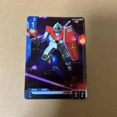 【匿名配送】ガンダムカードゲーム GCG ザクⅡ C+ パラレル 4枚セット ガンダムカードゲーム ザクII(シャア・アズナブル機) LR+