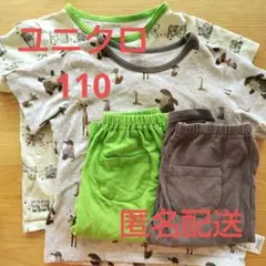 UNIQLO　ベビー パジャマ　セット　まとめ 110　半袖