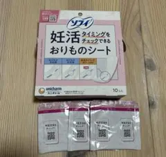 Item thumbnail for item 05328737-d115-442e-8ea5-57ae4be88135