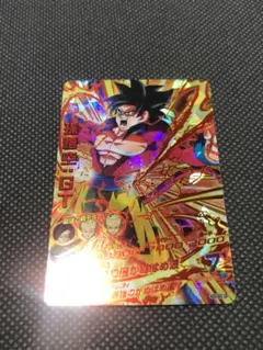 2026年最新】hg5 孫悟空の人気アイテム - メルカリ