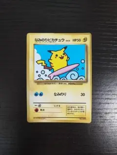 2025年最新】ポケモンカード旧裏プロモの人気アイテム - メルカリ