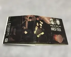 Item thumbnail for item 58b9240d-bafa-4e46-8d78-6e3e889fc889