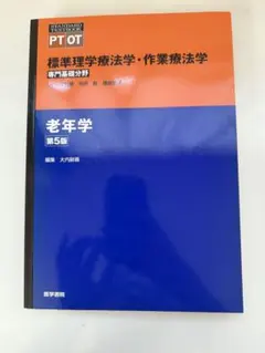 Item thumbnail for item 16f787da-3346-461c-908a-04186306ec85