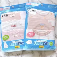 FIBERDRY ベビー 肌着 3枚組 90サイズ レースキャミソール 袖なし