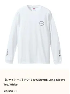 シャイトープ　ロンT Mサイズ