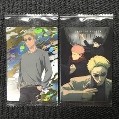 呪術廻戦 ウエハース カード6 i5