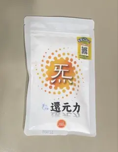 新品未開封 オヤコ乳酸菌 Zoo ずー 犬猫最強の乳酸菌 シワ男先生