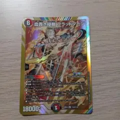2026年最新】ブラッド•ゾーンの人気アイテム - メルカリ