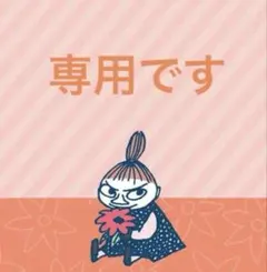 アルビオン エクシア ブライトニングイマキュレートセラムZ　サンプル