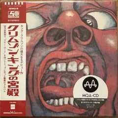 クーロンズリゾーム 陰陽BOX限定特装版・黒【Windows】 追加10セット分