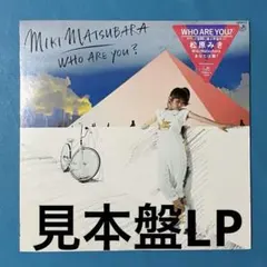 EP レコード 浜村美智子［島の女／ママはブーブー］ - メルカリ