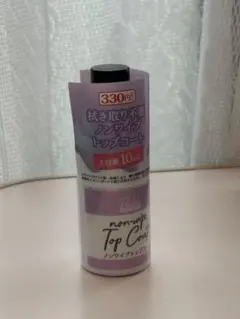 Neuberg Mama様 リクエスト 2点 まとめ商品