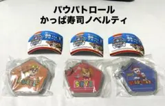 まめ様 リクエスト 2点 まとめ商品