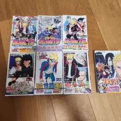 【初版】帯付きBORUTO 1-6巻セット