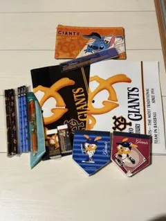 読売ジャイアンツ 文房具セット
