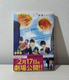 Item thumbnail for item 853bc540-7922-4eba-9683-cb0a1f120647