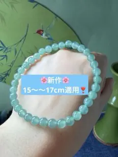 新作❣️天然本翡翠 高品質氷種グリーン系翡翠ブレスレット - メルカリ