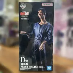【未開封】「一番くじ 幽☆遊☆白書 魔界の扉編」 D賞仙水忍MASTERLISE