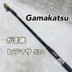 山椒 540 鮎竿 Gamakatsuデザイン 竿カバー付き - メルカリ