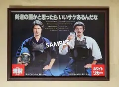 スカパー！ 太陽にほえろ！ ポスター松田優作、沖雅也B1ポスター 2025年最新】太陽にほえろ ポスターの人気アイテム - メルカリ