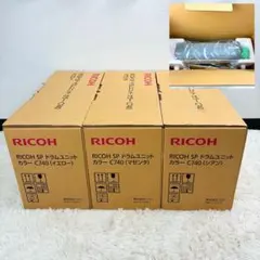 未使用品 RICOH SP ドラムユニット カラー C840 M945-01 - メルカリ