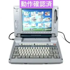 希少 SHARP 日本語ワープロ 書院 WD-M800 ① 希少 SHARP 日本語ワープロ 書院 WD-M800 ① - メルカリ