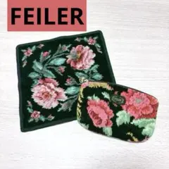 FEILER 花柄　ポーチ　＆　タオルハンカチ　セット売り