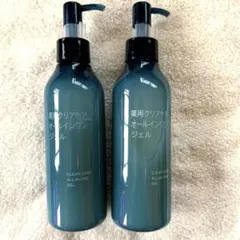 ★無印良品★新品★薬用クリアケアオールインワンジェル 2個セットのサムネイル