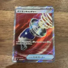 2026年最新】エラーカード sr加工の人気アイテム - メルカリ