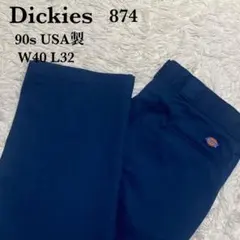 美品】90s Dickies USA製 874 ワークパンツ ネイビー