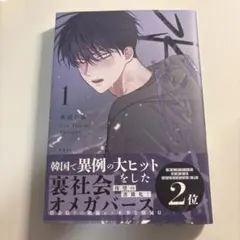 水辺の夜 1