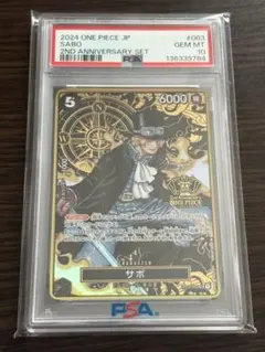 PSA10 サボ 2nd ANNIVERSARY SET ワンピース - メルカリ
