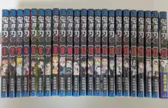 鬼滅の刃 全巻セット 1-23巻 完結