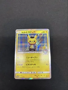 2026年最新】紳士風のピカチュウの人気アイテム - メルカリ
