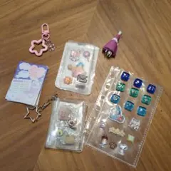 デコシール・キーホルダー・小物セット