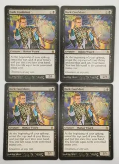 2025年最新】闇の腹心 英語の人気アイテム - メルカリ