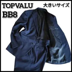 大きいサイズ4l