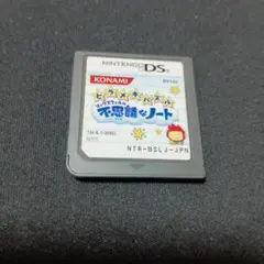 【レアソフト】格安　ヒラメキパズル　マックスウェルの不思議なノート