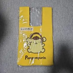 ポムポムプリン 30周年 ニットバッグ(2)