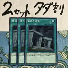 Eric様 リクエスト 4点 まとめ商品